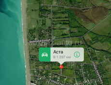 Продам земельный участок Алахадзы