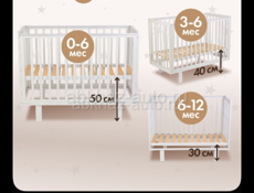 Кроватка детская+все для кроватки 