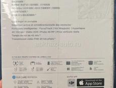 Квадрокоптер DJI mini 4 Pro Fly More Combo