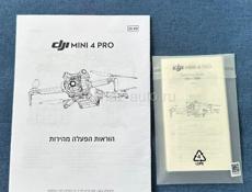 Квадрокоптер DJI mini 4 Pro Fly More Combo