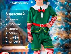 Карнавальный костюм гнома 