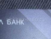 Куплю пластиковые