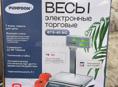 Весы электронные торговые 