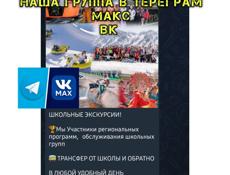 НОВЫЙ ГОДнаКРАСНОЙ ПОЛЯНЕ ПОД БОЙ КУРАНТОВ 