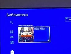подписки аккаунты на ps4 ps 5