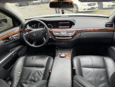 Mercedes-Benz S-Класс