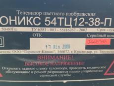 Отдаю даром