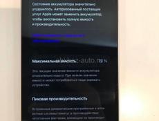 (Торг) 13 айфон 128гб