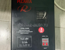 куплю сгоревшую ресанту !! Точно такую де как на фото 