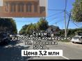 участок под коммерцию в центре г. Сухум ул. Воронова
