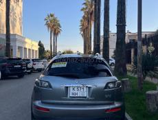 Обмен или 450