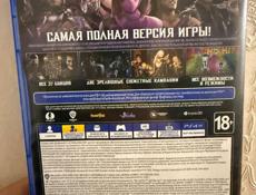 Диски на пс4