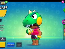 Продаю аккаунт срочно очень срочно