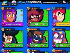 Продаю аккаунт срочно очень срочно