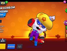 Продаю аккаунт срочно очень срочно