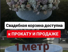 кашпо из ротанга, корзинки, шары новогодние и многое другое