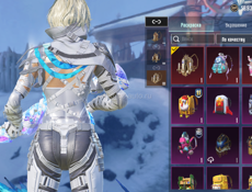 Заряженный акк пабг