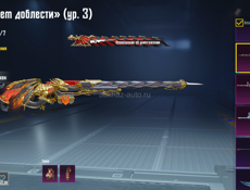 Заряженный акк пабг