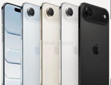 Apple 15;16;17 air ;17