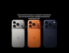 Apple 15;16;17 air ;17