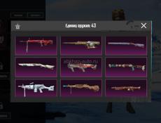 Акаунт ПАБГ БОМБА