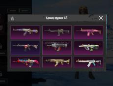 Акаунт ПАБГ БОМБА