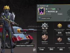 Акаунт ПАБГ БОМБА