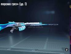 Акаунт ПАБГ БОМБА