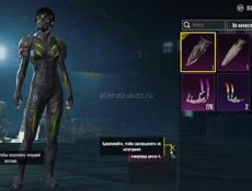 Акаунт ПАБГ БОМБА