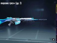 Акаунт ПАБГ БОМБА