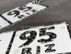 Делаем красивые номера 