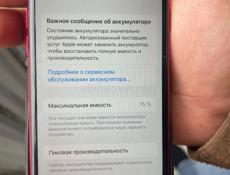 Продаю IPhone 8