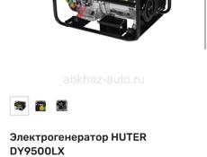 Газоблоки в наличии