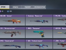 Продам акк в колофдюти Мобайл  