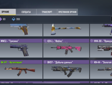 Продам акк в колофдюти Мобайл  