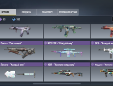 Продам акк в колофдюти Мобайл  