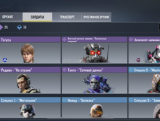 Продам акк в колофдюти Мобайл  