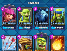 Продам акк в клеш рояле 