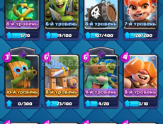 Продам акк в клеш рояле 