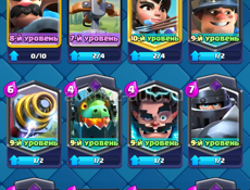 Продам акк в клеш рояле 