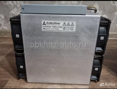 Avalon 1126 , 68 трхеш 