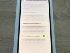 Айфон 12 128гб