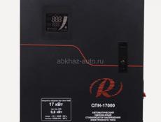 Продам ресанту