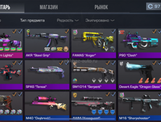 Стендофф2 Голда 