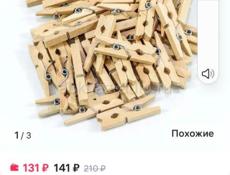 Ищу работу парень грузчик в Сухум 