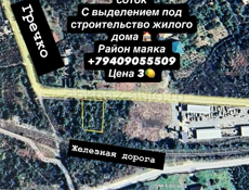 Маяк 8 соток 