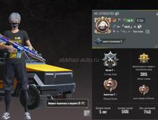 Продаётся Аккаунт PUBG