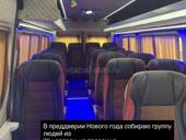 Поездка в Парк Галицкого