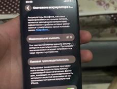 Iphone 11 pro акб 91%