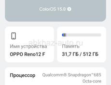 Продаю телефон новый OPPO Reno 12F 512  Гб